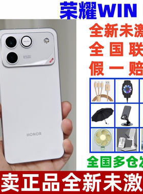 全新正品honor/荣耀 WIN RT巨无霸大电池超高刷游戏体验荣耀winRT