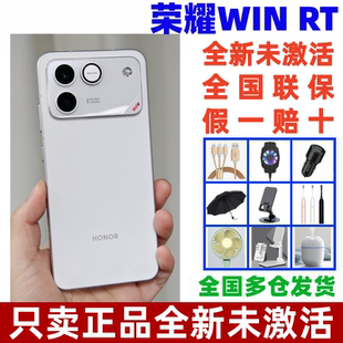 WIN 荣耀 RT巨无霸大电池超高刷游戏体验荣耀winRT honor 全新正品