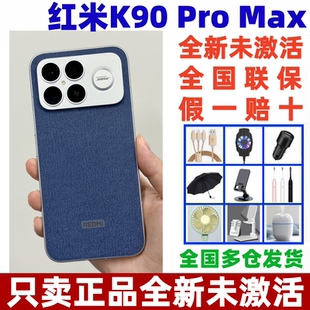 Pro MIUI K90 REDMI Max游戏拍照学生小米手机红米k90promax 小米