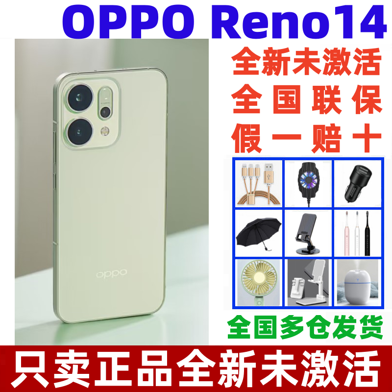 OPPOReno14高清拍照AI手机