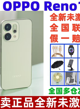 OPPO Reno14高清长焦实况拍照IP69防水学生拍照AI手机官方正品
