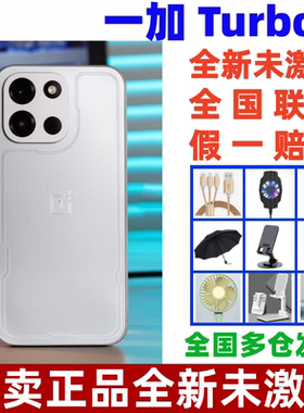 OnePlus/一加 Turbo 6电竞三芯9000mAh冰川电池AI游戏手机turbo6