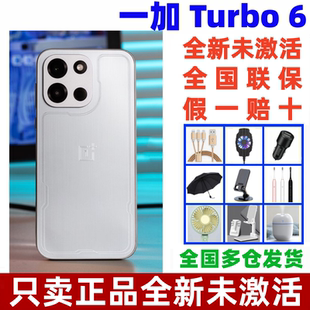 OnePlus/一加 Turbo 6电竞三芯9000mAh冰川电池AI游戏手机turbo6