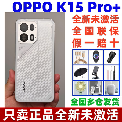 OPPOK15Pro+大电池学生手机