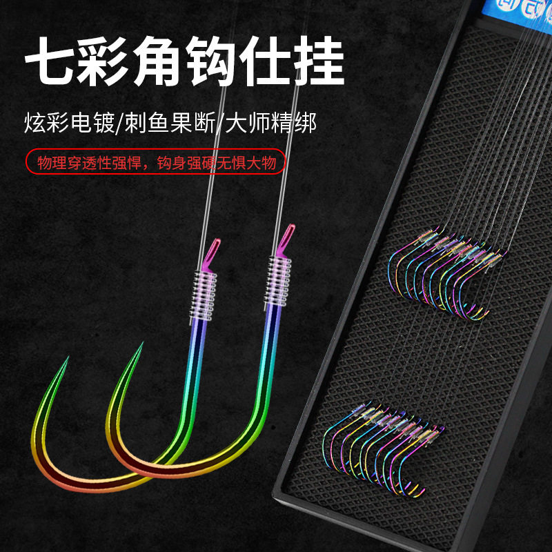 炫彩无倒刺超硬鲤角钩 手工绑成品子线仕挂黑坑野钓台钓鱼钩绑好