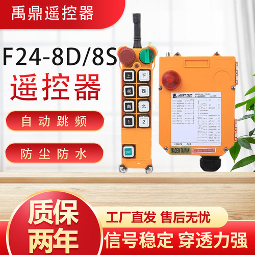 电动葫芦天车行车天吊CD航吊
