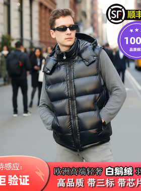 蒙家高版羽绒马甲男女款蒙口得bormes白鹅绒背心夹克无袖保暖外套