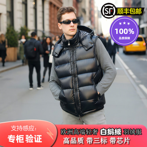 蒙家高端羽绒马甲男女同款bormes