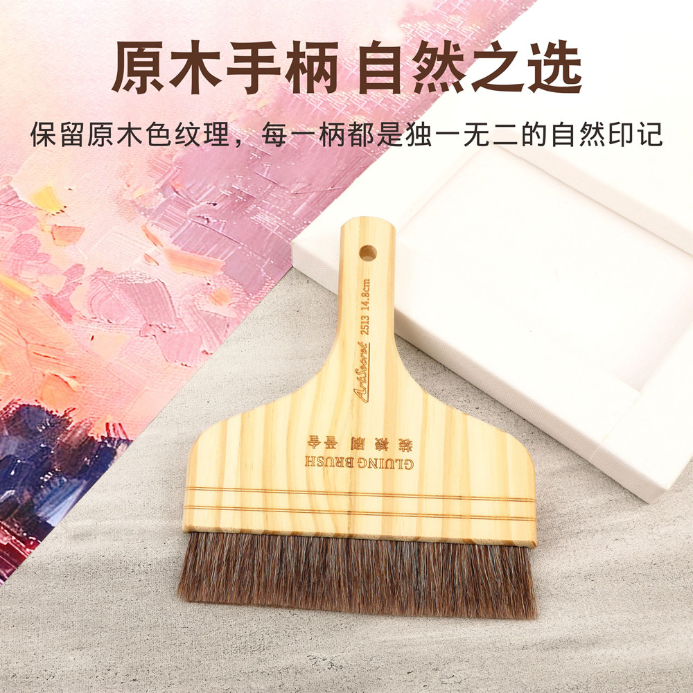 Artsecret书画装裱刷装裱排气刷
