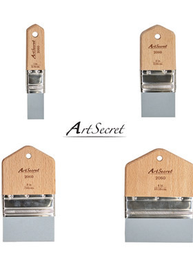 Artsecret秀明硅胶刷多功能涂刷