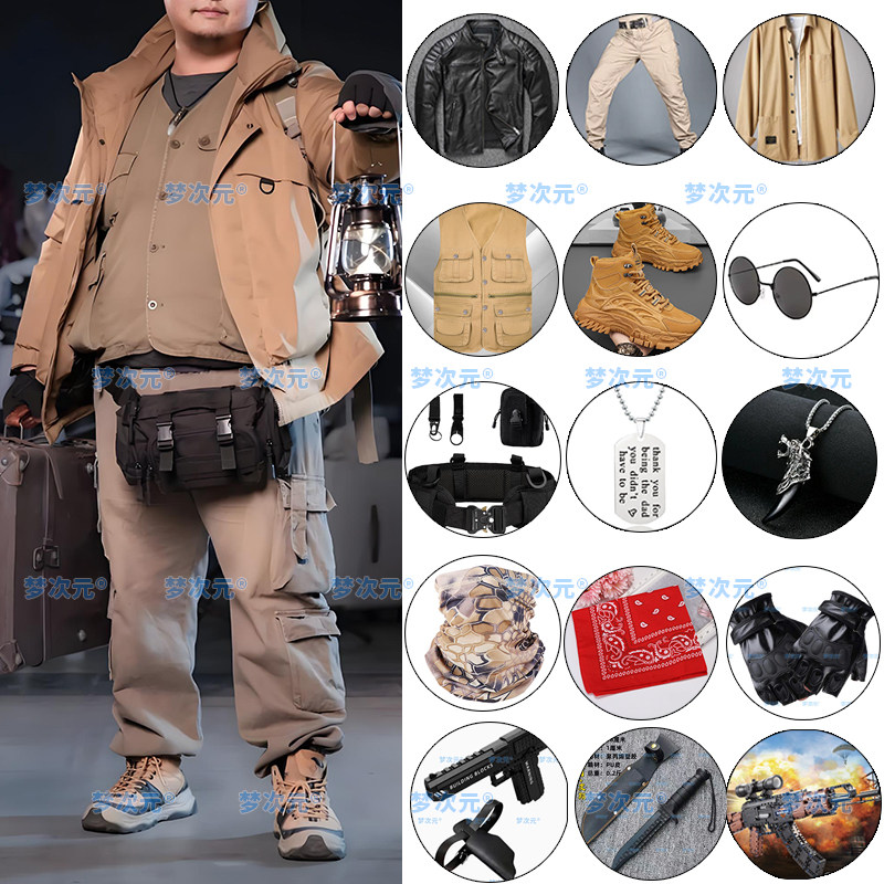 盗墓笔记王胖子cos服王半月全套同款裤子手套皮衣外套户外作战服