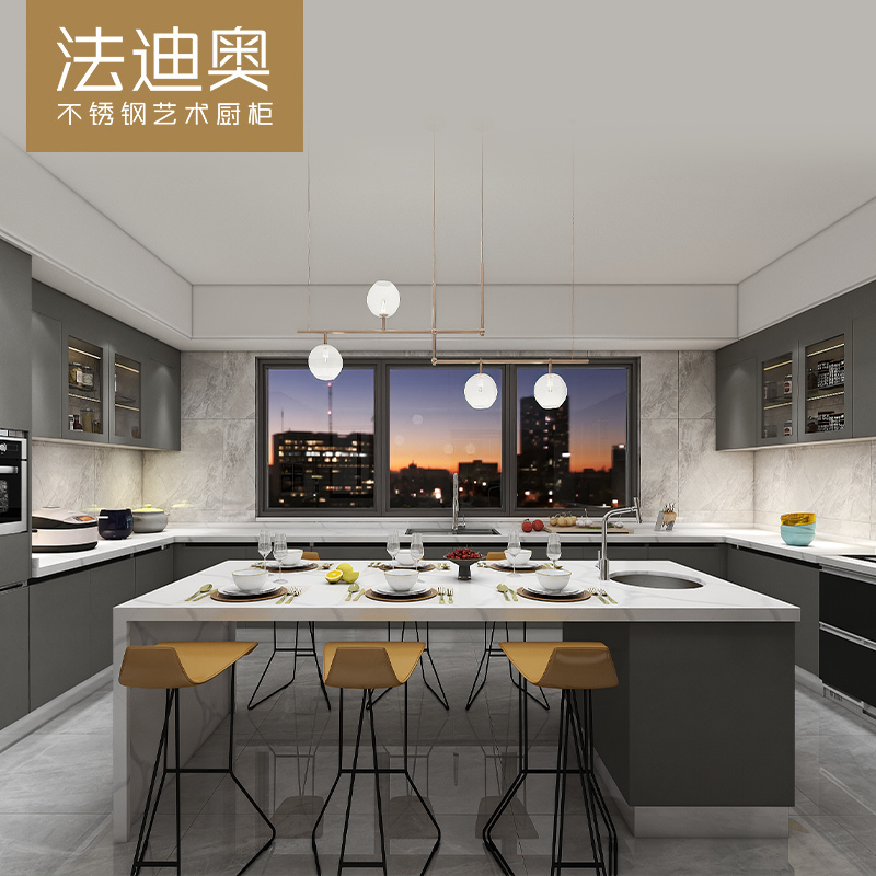法迪奥开放式不锈钢厨房橱柜