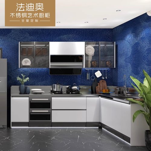 法迪奥橱柜厨房整体台面不锈钢