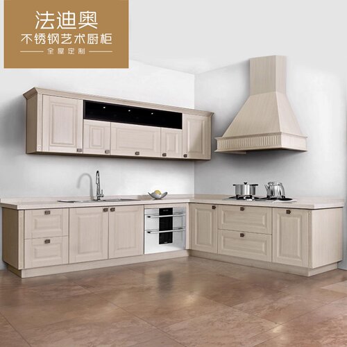 法迪奥风格定制小户型全屋橱柜