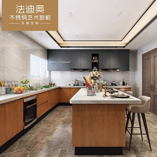 不锈钢定制木纹烤漆简约厨柜