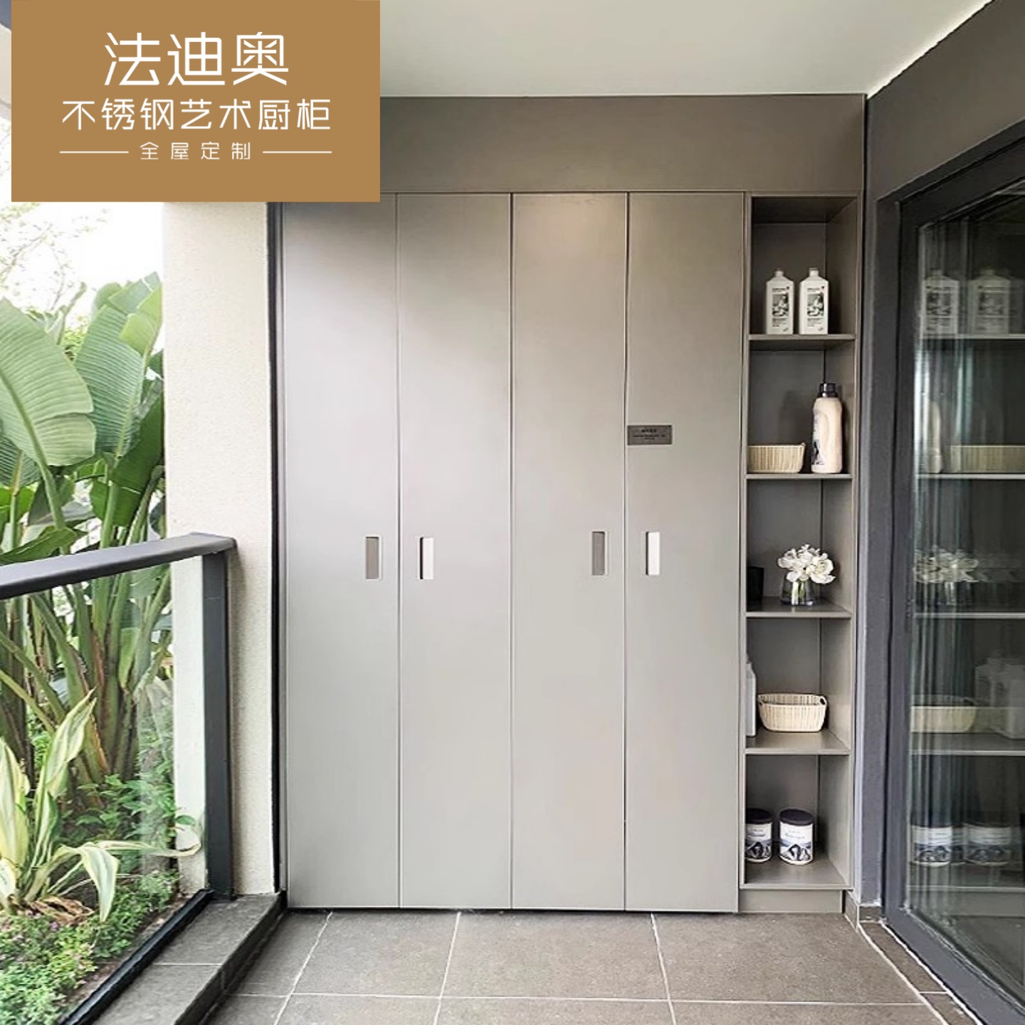 法迪奥不锈钢阳台定制环保材料