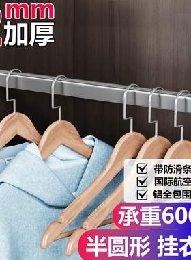 加厚衣柜静音横杆衣橱法兰衣通挂杆柜内衣杆衣帽间灰色侧装挂衣杆