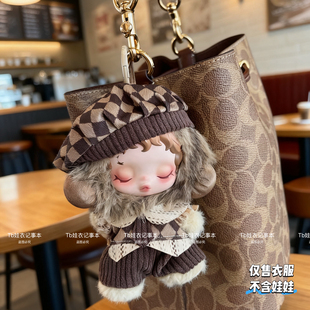 sp3代不眠剧场系列偷偷栗子娃衣光织园着痕抱抱幽灵泡泡玛特10cm