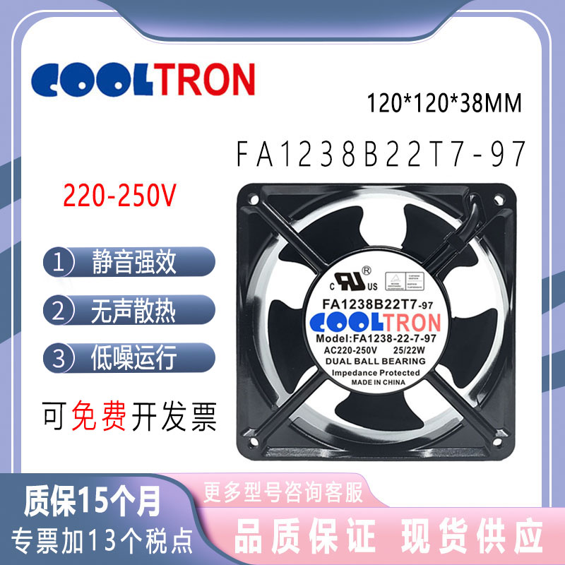 FA1238B22T7-97FA1238B11T7-66