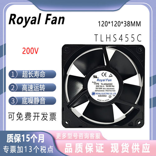 TYPETLHS455C200V全金属