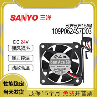 三洋原装 发那科风扇109P0624S7D03 24V 0.08A A90L-0001-0552