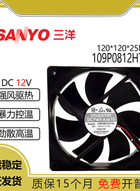 三洋 109P0424J3073 4028 24V 0.18A丹佛斯变频器N型风扇176F3165