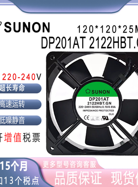 原装 DP201AT 2122HBT.GN 220-240V 0.10-0.09A 12025 散热风扇