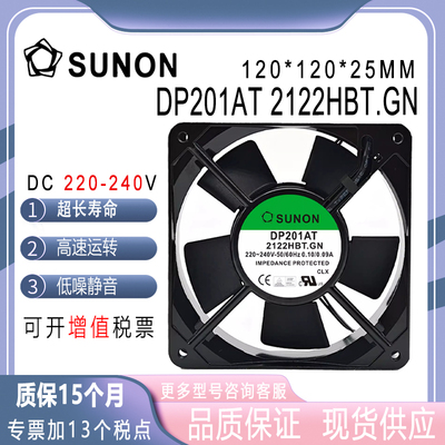 DP201AT2122HBT.GN220-240V