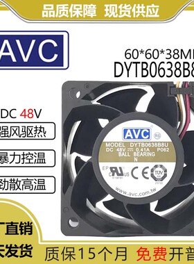 原装AVC DYTB0638B8U 48V 0.41A 6CM 6038 4线 工控机散热风扇