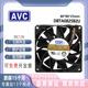 AVC 4线PWM测速 DBTA0825B2U 8CM 原装 0.54A 8025 12V 大风量风扇