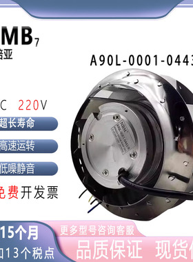 原装NBM 发那科数控机床主轴电机风扇 A90L-0001-0443/R 散热风机