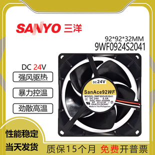 9WF0924S2041 24V0.5A三洋原装发那科FANUC风扇 A90L-0001-0598#B