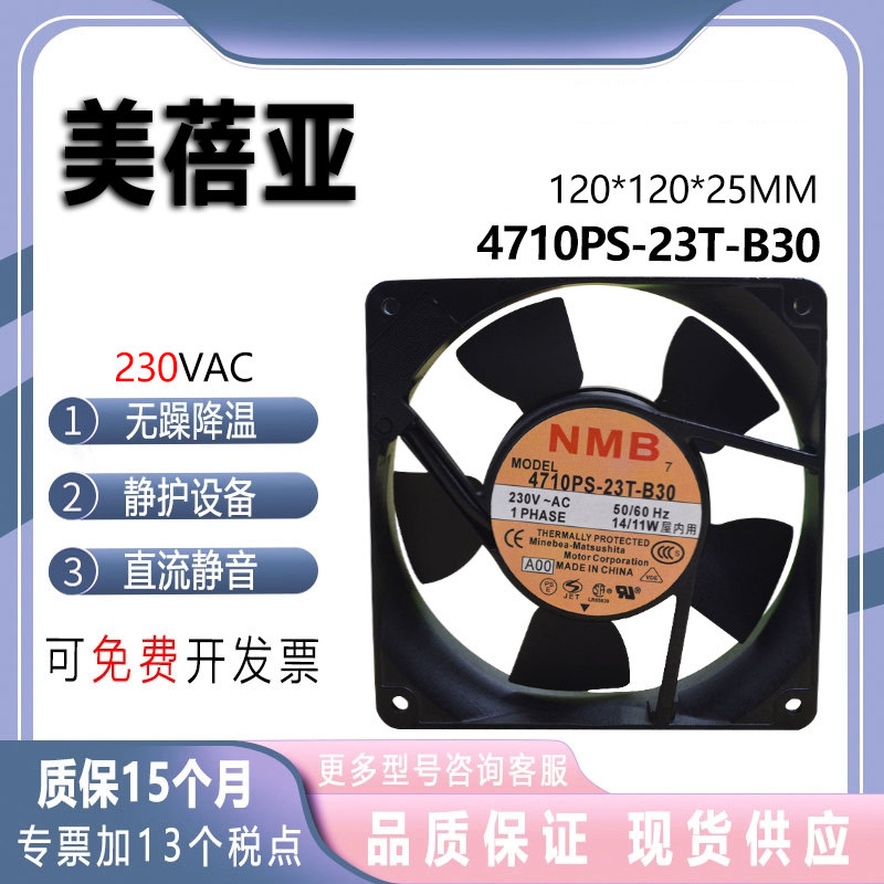 美蓓亚4710PS-23T-B30230V图片