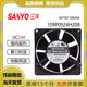 24V 9032 0.14A9厘米工控机变频器散热风扇 三洋109P0924H208 原装