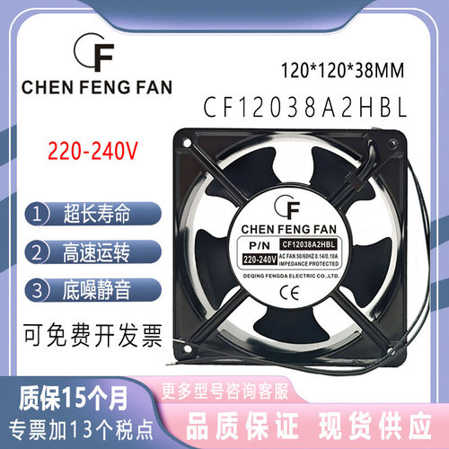 CF12038A2HS/HBLCF12038A3HS/BL
