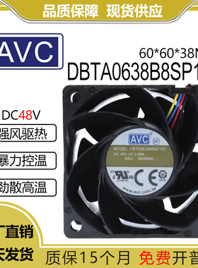 AVC DBTA0638B8SP135 6038 48V 0.68A 3线散热风扇