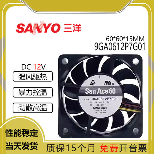 9GA0612P7G0112V0.15A