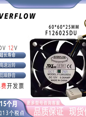 EVERFLOW F126025DU 12V 6cm 机箱电源散热4线主板温控风扇6025