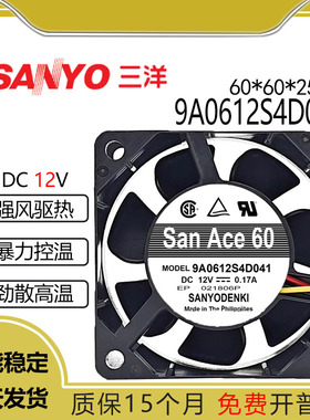 原装SanAce三洋 9A0612S4D041 12V 0.17A 6025 6CM变频器散热风扇
