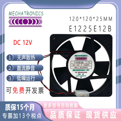 南韩E1225E12BFS12025电源主板