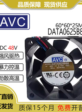 原装 AVC DATA0625B8M 12V 0.15 6025  60*60*25 大风力 散热风扇