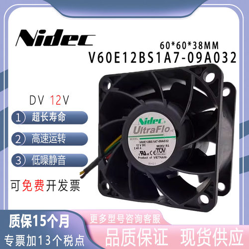 NidecV60E12BS1A709A03212V风扇