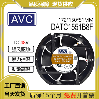 AVCDATC1551B8F48V3.25A
