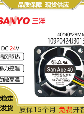 三洋 4028 24V 0.18A 4cm 109P0424J3013 变频器 工控机散热风扇