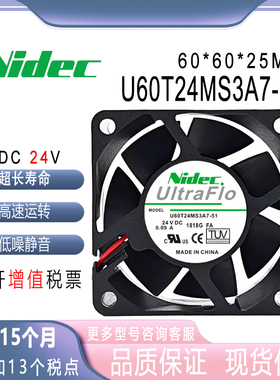 原装 NIDEC U60T24MS3A7-51 24V 0.09A 6CM 6025 变频器 散热风扇