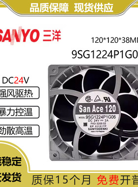 全新Sanyo三洋 12CM 9SG1224P1G06 24V 2A PWM暴力大风量散热风扇