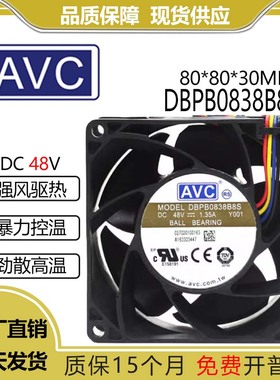原装AVC DBPB0838B8S 48V 1.35A 8038 8CM 大风量4线PWM 散热风扇