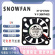 3CM Y3007H5S SNOWFAN 0.18a 3006 3007显卡超薄静音usb风扇