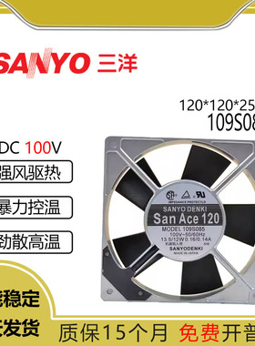 全新三洋 San Ace 25 109S085 100V 0.16 0.14A 散热风扇