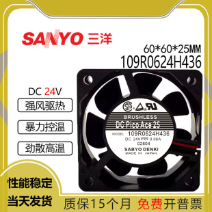 24V 三洋 6025 6cm 0.06A变频器静音散热风扇 109R0624H436